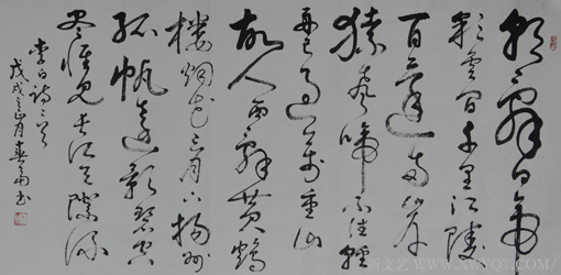 李白诗二首  69x138cm
